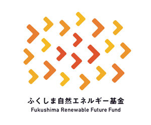 ふくしま自然エネルギー基金