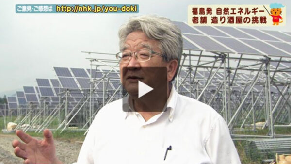 NHKで放送された特集をご覧いただけます