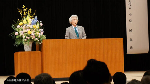 小泉純一郎元総理 講演会を開催（動画公開）