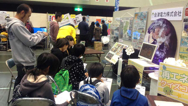 「第24回環境フェスタ」に参加しました