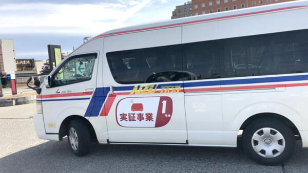 AI運行バスの実証実験が行われました