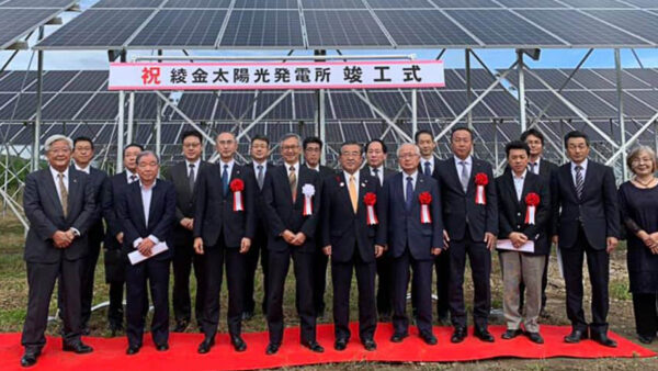 「綾金太陽光発電所」竣工式を行いました