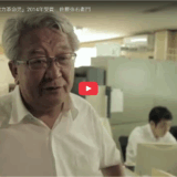 シェーナウ環境賞「電力革命児」2014年を受賞いたしました