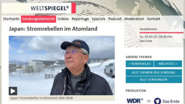 ARDドイツテレビにて弊社の取り組みが紹介されました