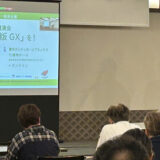 全国ご当地エネルギー協会主催 特別講演会が開催されました