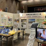 「きたかた産業フェア2023」に出展します！