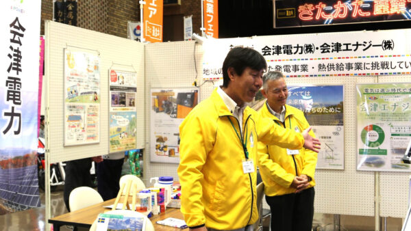 「きたかた産業フェア」１日目終了