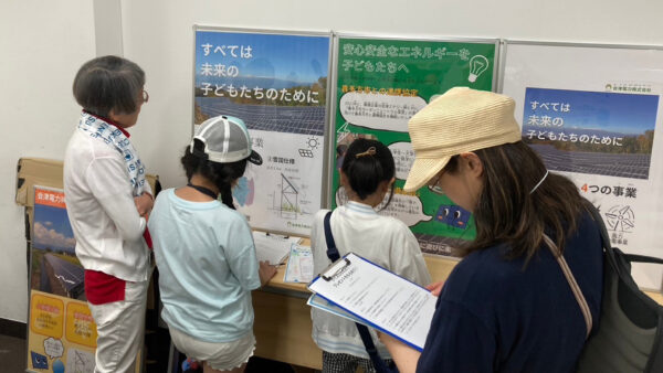 北東京生活クラブ様の再エネ・省エネフェアに出展しました