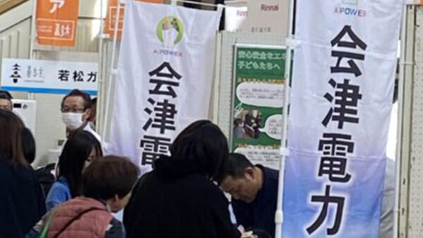 きたかた産業フェアに出展しました